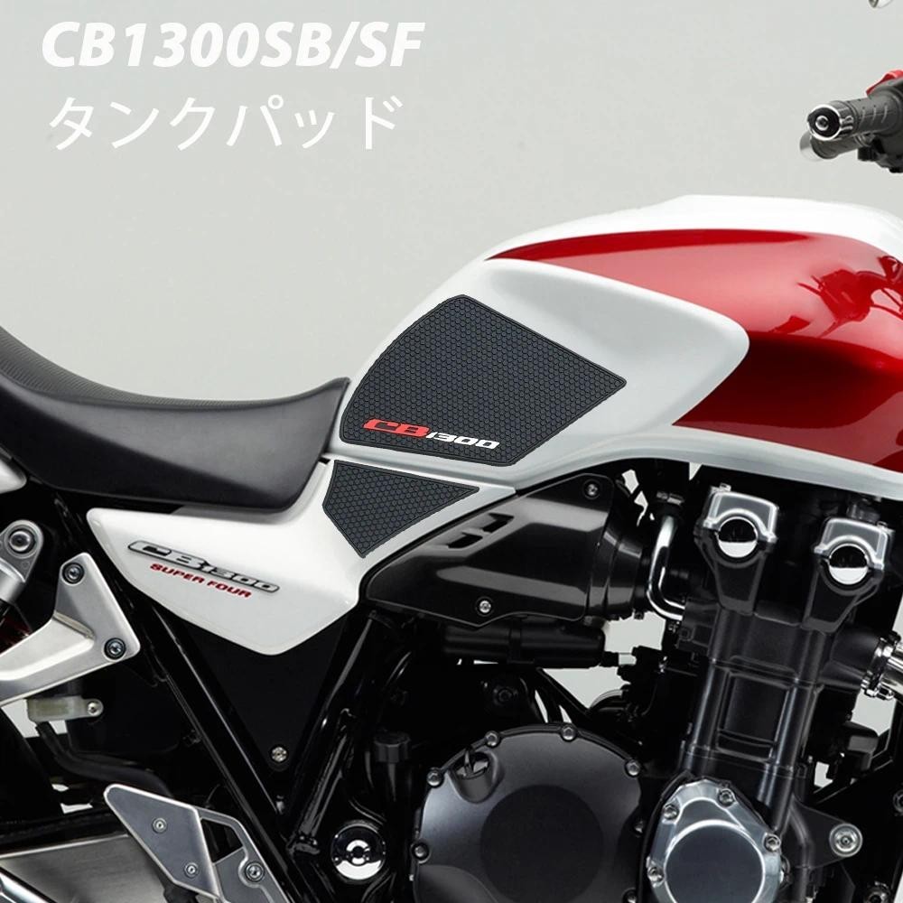 CB1300SB/SF CB1300SB CB1300SF ด้านข้างถังน้ํามันเชื้อเพลิง Pad ถัง Pad Protector สติกเกอร์รูปลอกแก๊ส