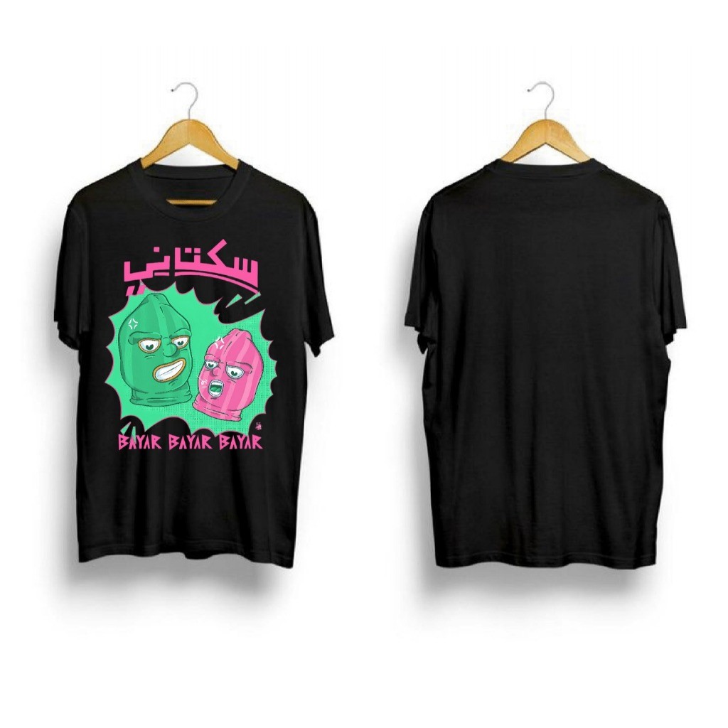 Sukatani Pay Pay Pay T-shirt Sukatani | เสื้อยืดวงโลหะ Punk Rock