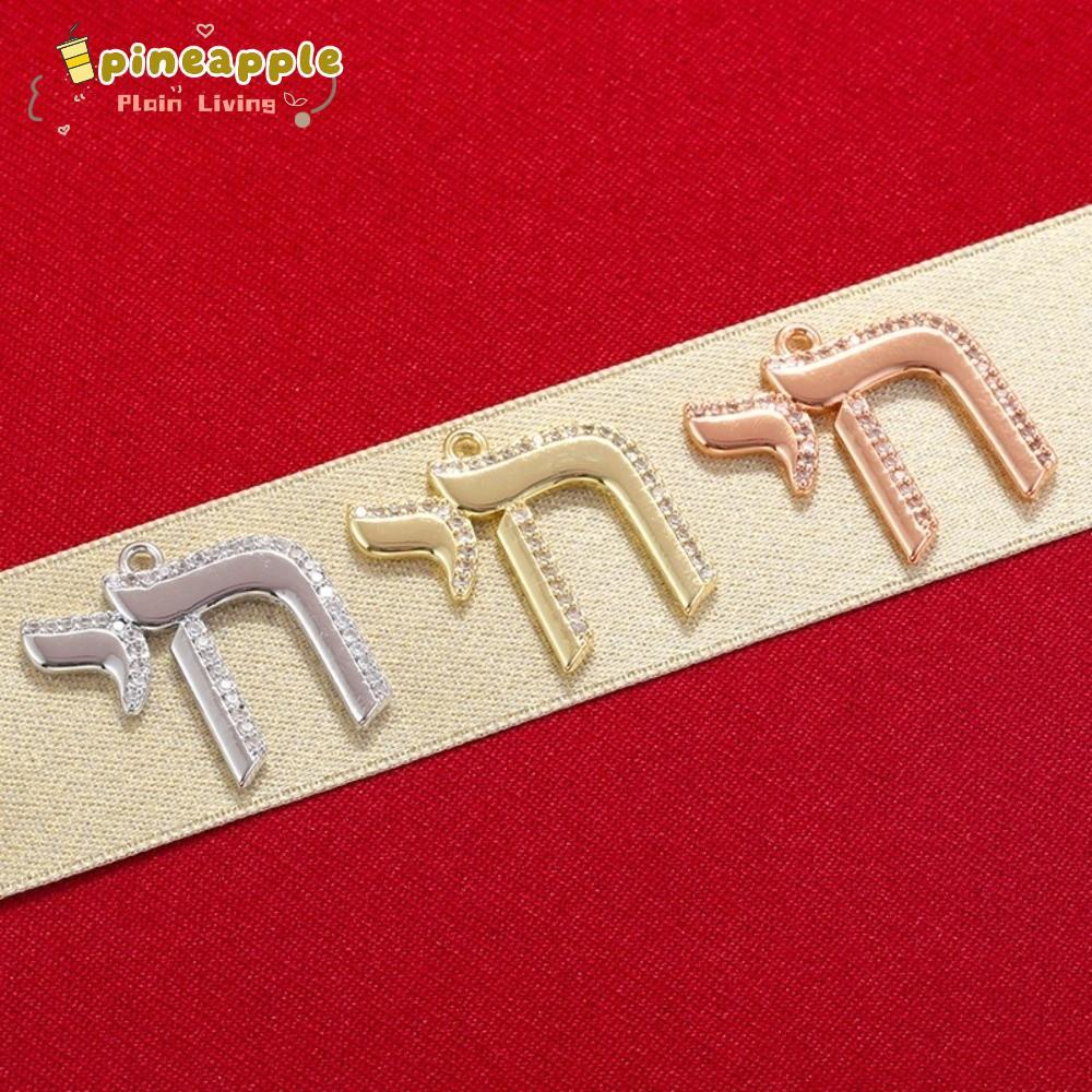 จี้ PINEAPH Chai, Rhinestone Inlay จี้ตัวอักษร Hebrew, ห่วงแขวนด้านบน Gold Tone ทองเหลือง Hebrew Her