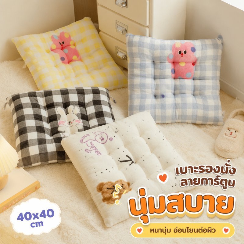 เบาะรองนั่งการ์ตูนสัตว์ Plush Soft Square เก้าอี้ Pad สํานักงานหอพักตกแต่งบ้านน่ารัก