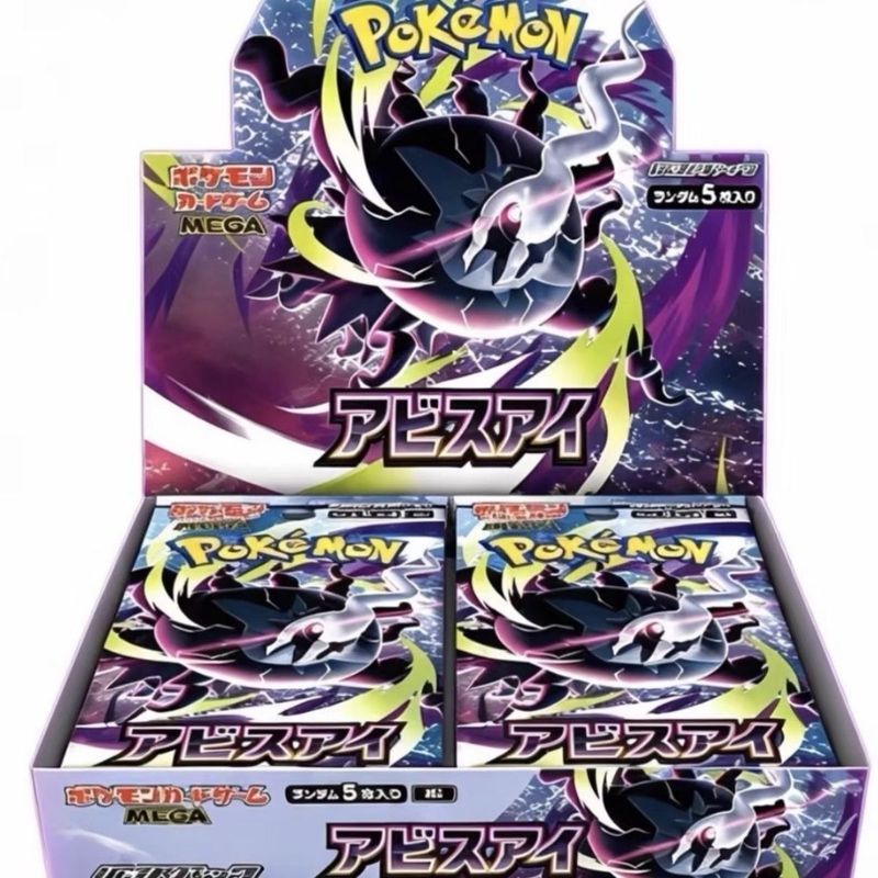 Pokémon Pokémon M5 Darkrai Version Trading Card Game TCG Mystery Box Shipment w