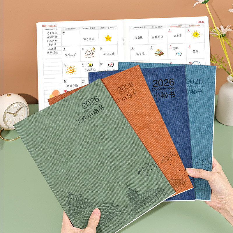 [คลังสินค้าพร้อม] 2026 Planner กรกฎาคมนาฬิกา-ใน Notebook A4 Daily Planner สมุดบันทึกวางแผนรายเดือน W