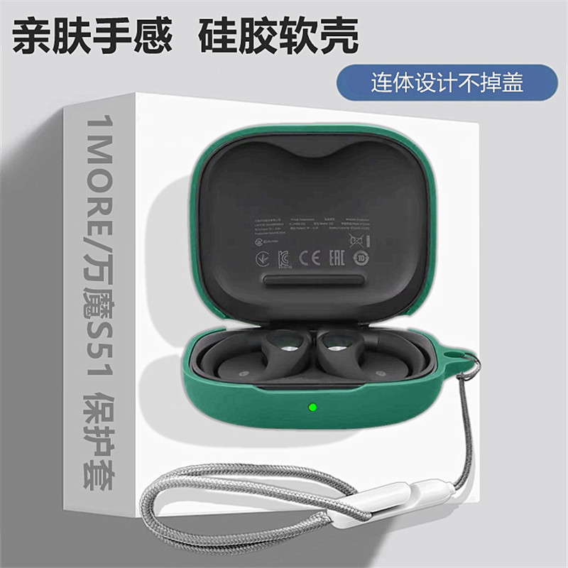 WMORE S51 เคสป้องกันเหมาะสําหรับ 1MORE/WMORE S51 เปิด Bone Conduction ไม่สามารถชนิดใส่ในหูหูฟังบลูทู