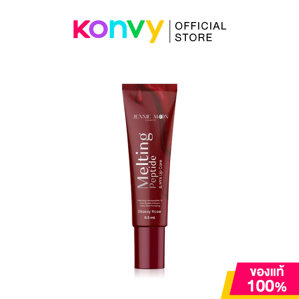 JENNIE MOON Melting Peptide & HYA Lip Care Glassy Rose 8.5ml ลิปเปปไทด์ ไฮยา เจนนี่ มูน ให้ริมฝีปากดูอวบอิ่ม เงา ฉ่ำ...