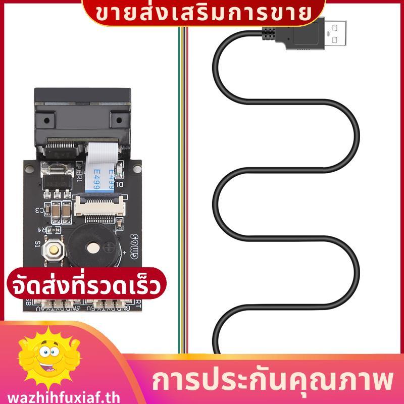 GM65 1D 2D Barcode Scanner USB UART PDF417 Bar Code Reader โมดูลรหัส QR สําหรับรถบัสซูเปอร์มาร์เก็ตโ