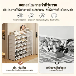 ชั้นวางรองเท้า ตู้เเก็บรองเท้า สไตล์มินิมอล พร้อมผ้าม่าน กันฝุ่นละออง โครงเหล็ก 4/5/6/7/8ชั้น