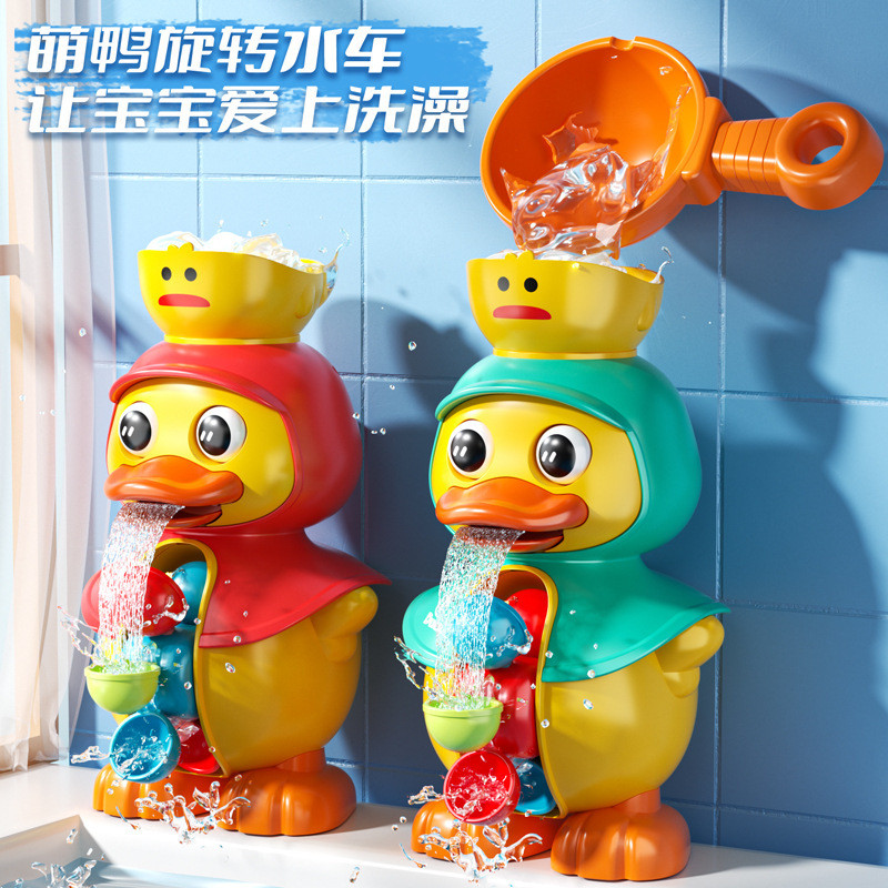 เป็ดน่ารัก Waterwheel Zhuanzhuanle เด็กเล่นน้ํา Interactive Baby Bath Bath Bath ห้องน้ําของเล่น G7.2