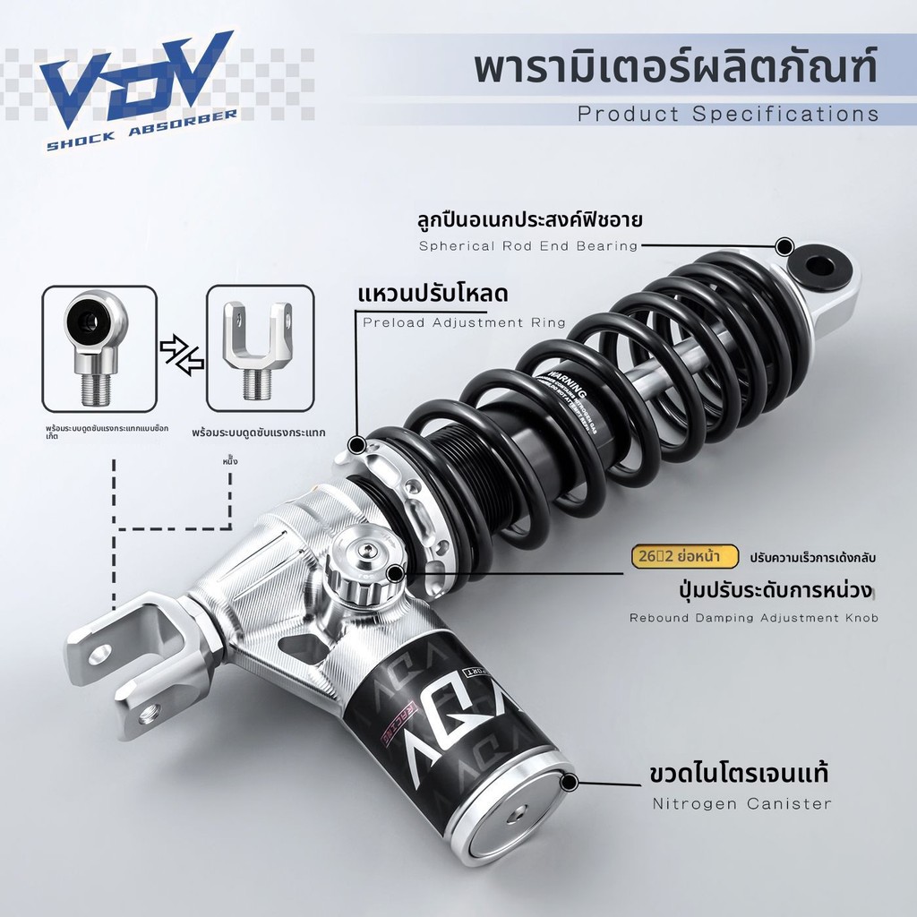 โช๊คหลังปรับได้ VDV-VD3 สำหรับ Ninebot MZ NZ M3 95CMAX M95C F90M Jihe AE5i AE4
