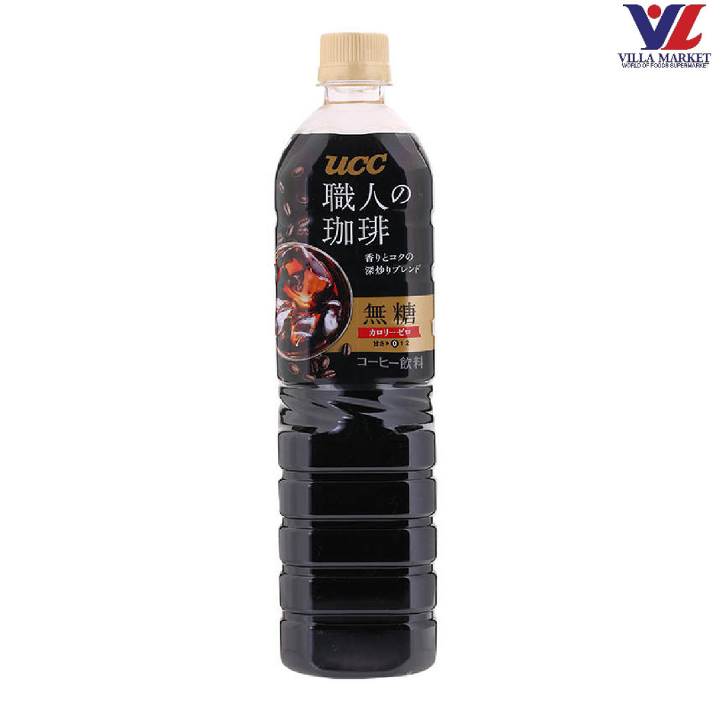 [สินค้าส่งด่วน] [6596] Ucc Shokunin Non Sugar 900Ml. ยูซีซี โชคูนิน กาแฟสูตรไม่มีน้ำตาล 900 มล.