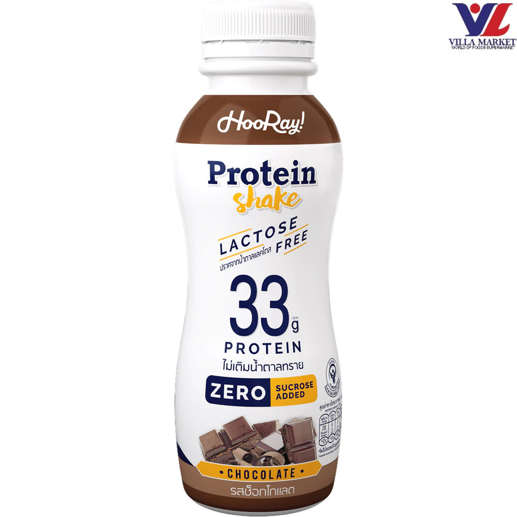[สินค้าส่งด่วน] [1102] Hooray High Protein Choco Lactosefree340 ฮูเร่ ไฮโปรตีน รสช็อกโกแลต แลคโตสฟรี 340