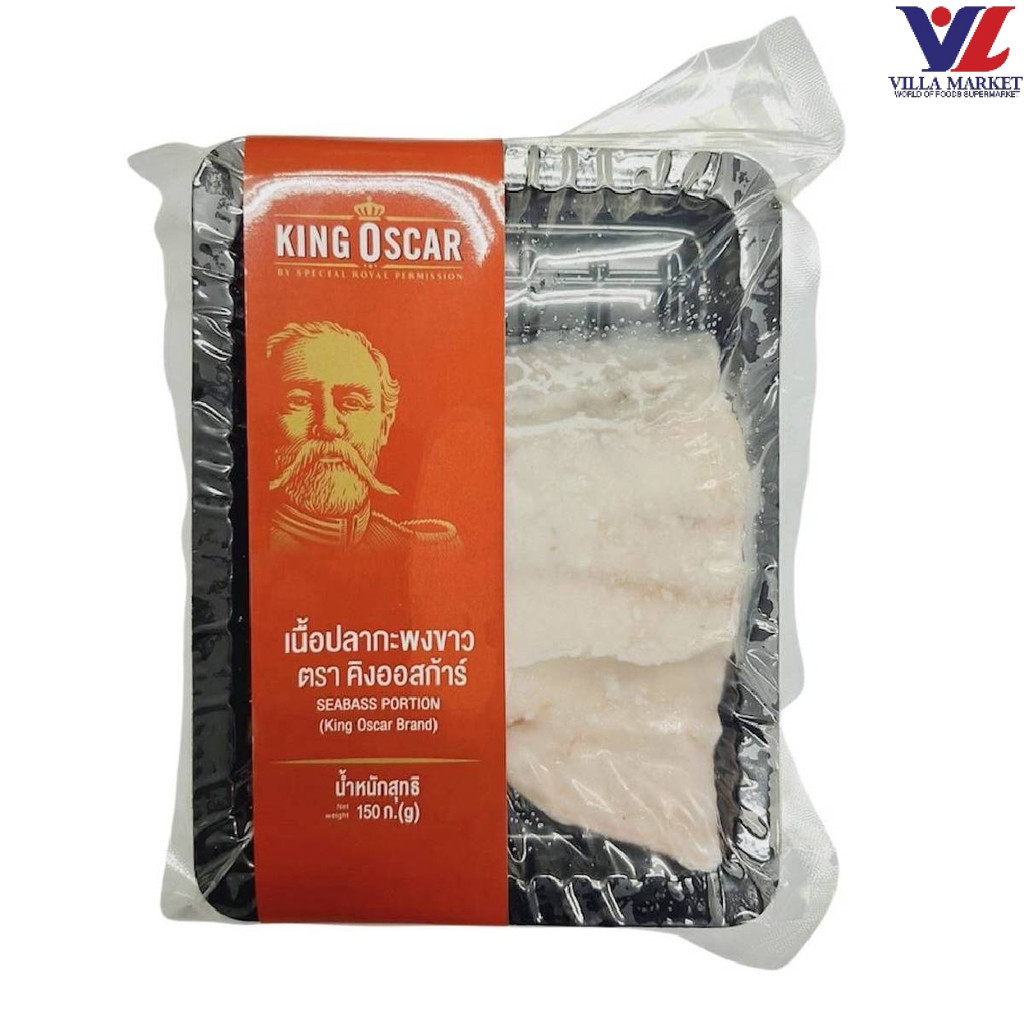 King Oscar Frozen Seabass 150G