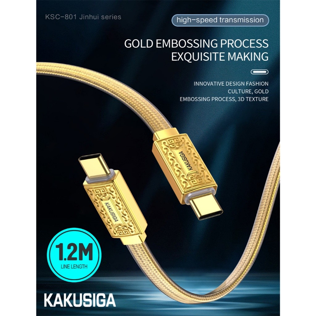 KAKUSIGA KSC-801 JINHUI Type C ถึง Type C 1.2 เมตร PD100W สายชาร์จเร็ว