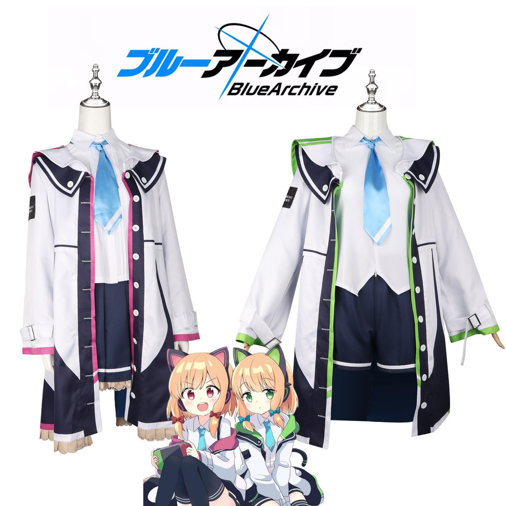 ชุดคอสตูมคอสเพลย์ Blue Archive - Meta Midori & Saia Momoi K27E