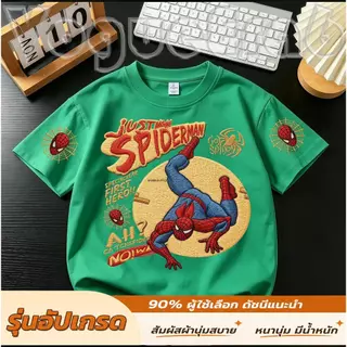 เสื้อยืดเด็กผ้าฝ้ายแท้แขนสั้น สีครีมอ่อน ผ้าฝ้าย100% นุ่มละมุนระบายอากาศ ไม่ระคายผิวเด็กผู้ชาย ลายปัก3D Spiderman สไปเดอ