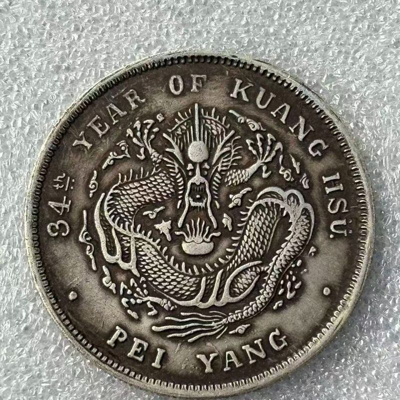 Silver Ocean Dragon Ocean Big Head 7/31 *4-/* 788