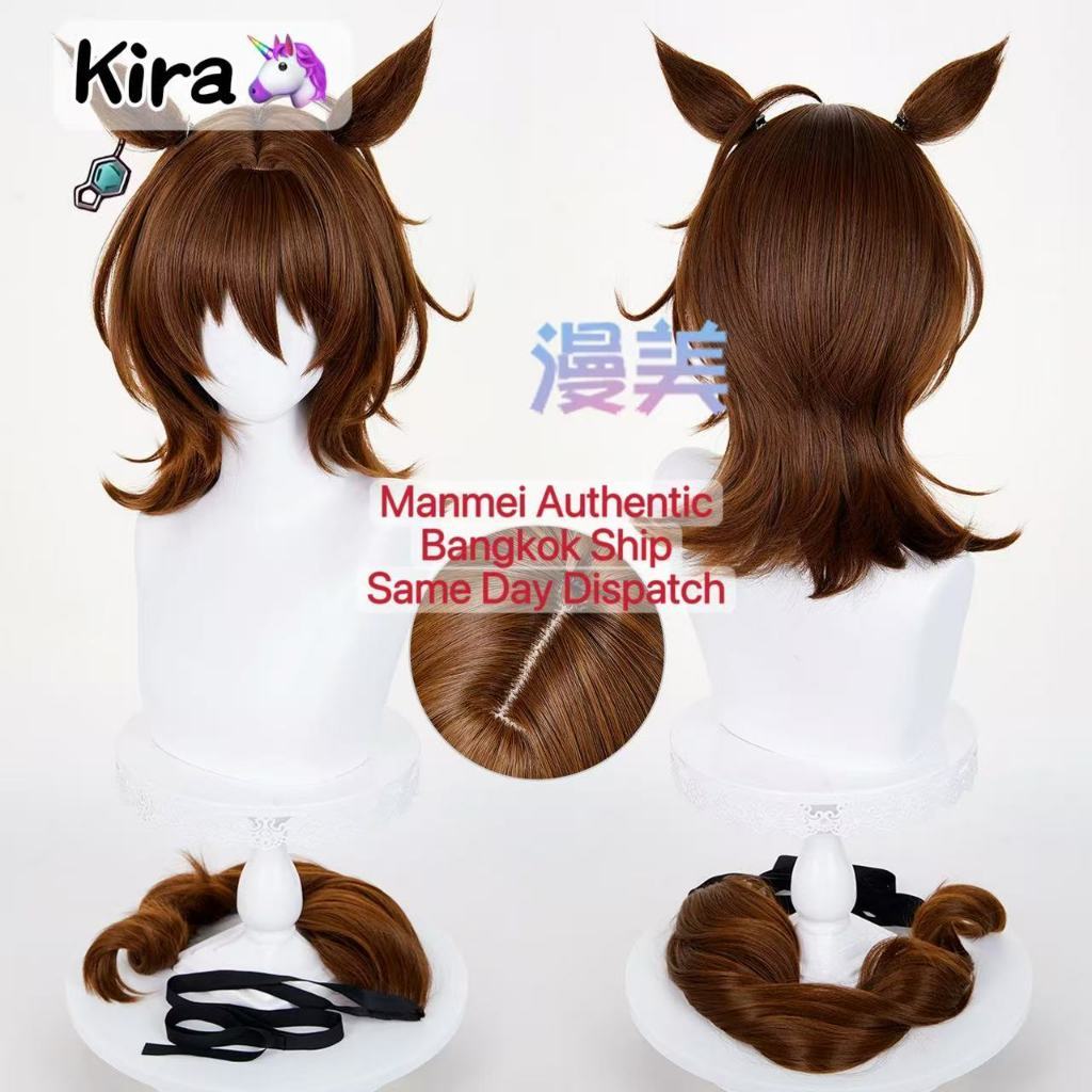 🔥 จัดส่งวันเดียวกรุงเทพ | MANMEI | Umamusume: Pretty Derby Agnes Tachyon Cosplay Wig 43cm วิกผมคอสเพ