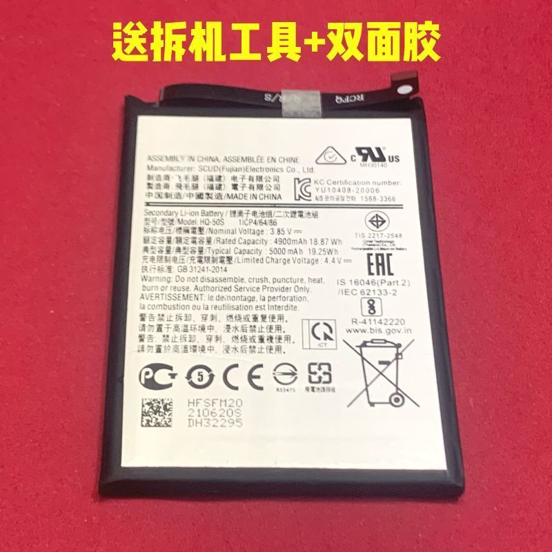เหมาะสําหรับ Samsung A02S A03 A03S A025 M025 M02 แบตเตอรี่โทรศัพท์มือถือ HQ-50S HQ-50SD