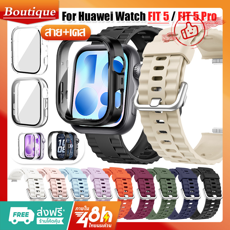 【สาย+เคส】PC เคส + สายพันธุ์ซิลิโคน for Huawei Watch Fit 5 5 Pro สายรัดนาฬิกาแบบยางกีฬา อะไหล่เสริม