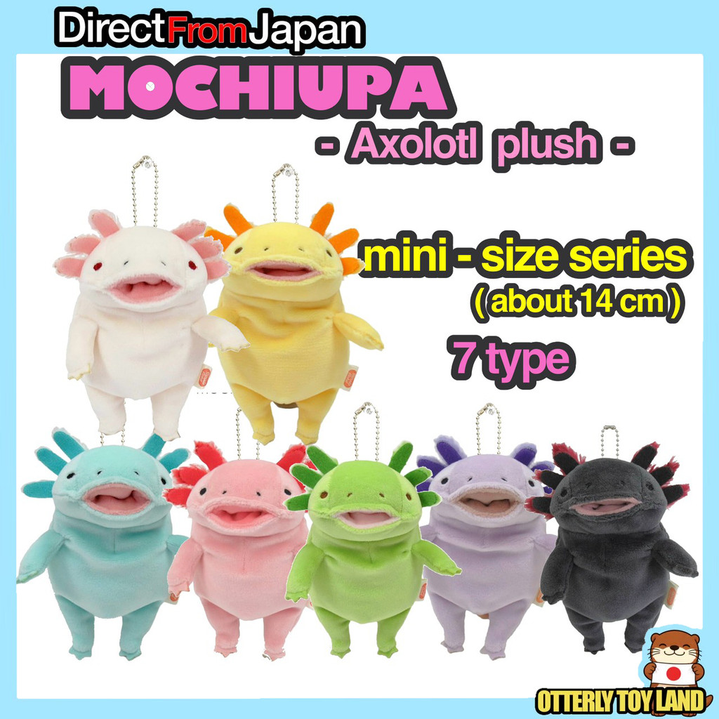 Shinada Global Mochi Series Mochiupa Mini Plush Axolotl Stuffed Animal 14cm