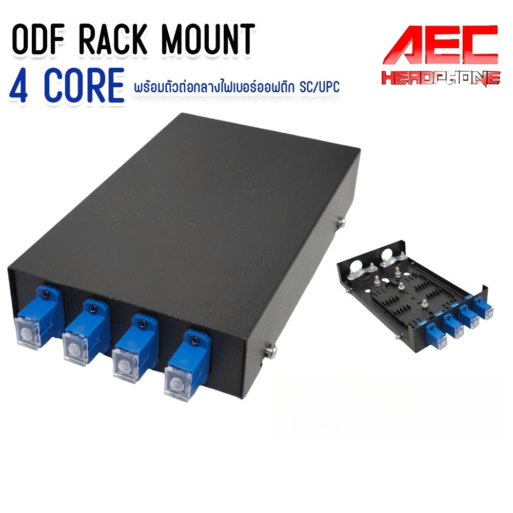 Fiber Optic Terminal Box 4 Core SC/UPC กล่องเก็บสายไฟเบอร์ออฟติก กล่องพักสาย พร้อมตัวต่อกลาง SC/UPC