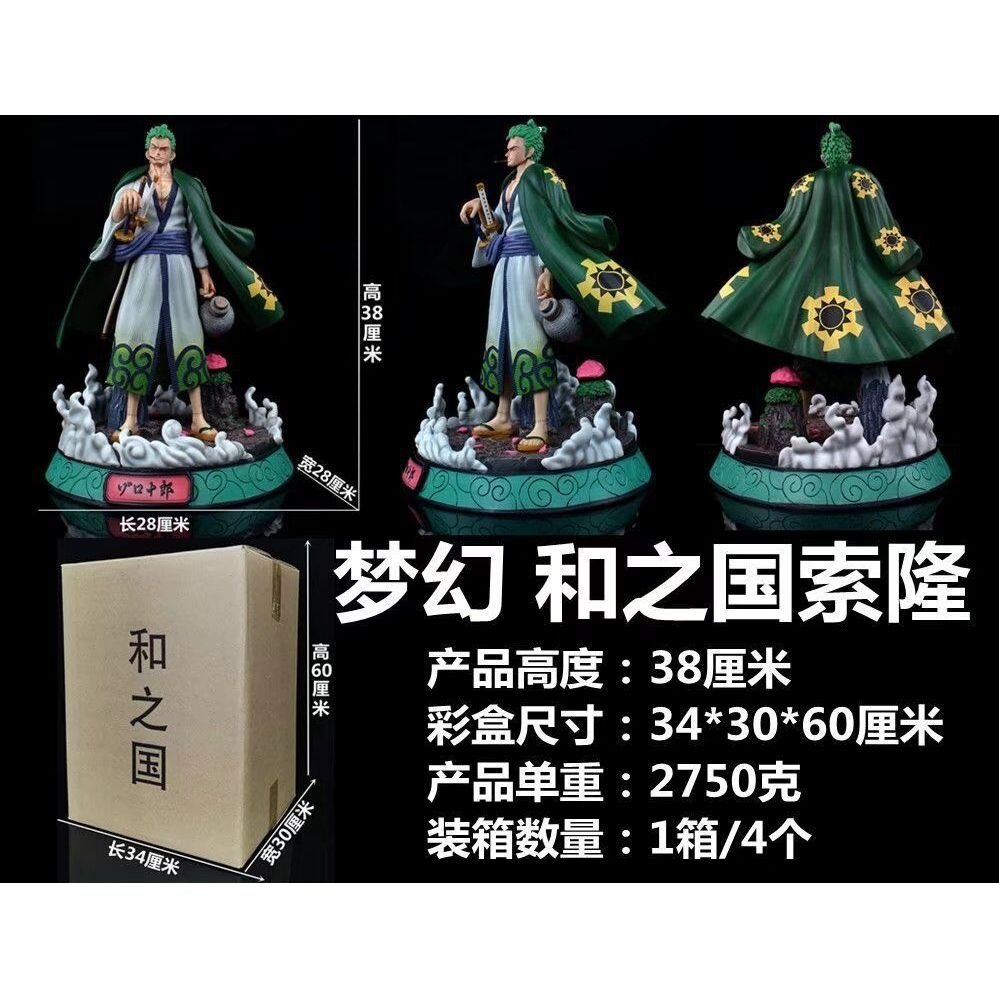 Pirate GK Fantasy Wano Country Da Zoro Kimono Zoro พร้อมมีด Three Swords รูปชนิดบรรจุกล่อง