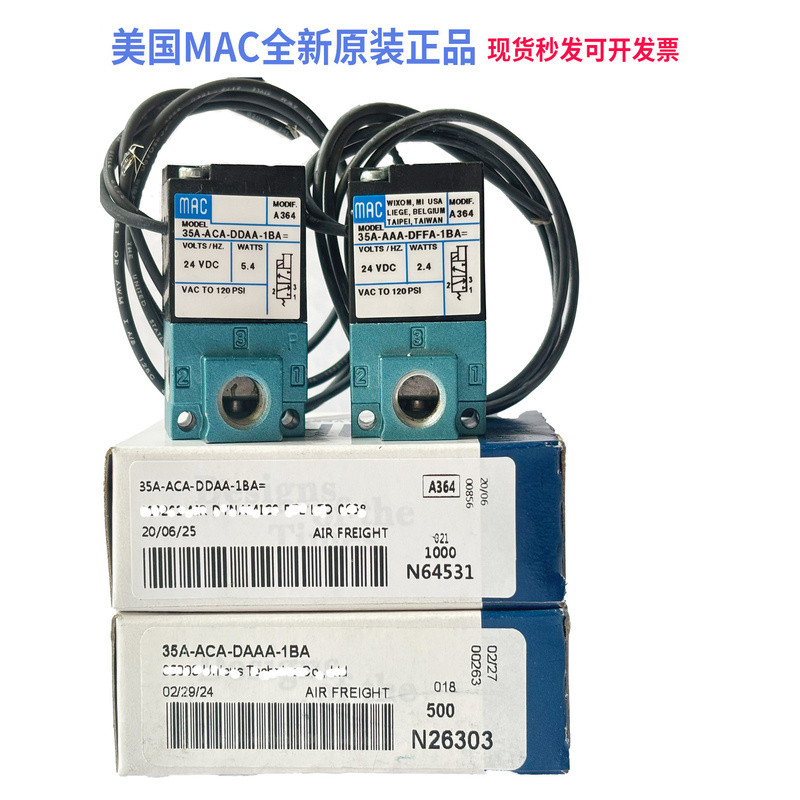 American High-Frequency Solenoid Valve 35A-ACA-DDAA-1BA/DDFA/DAA/DDBA Dispenser DC24V