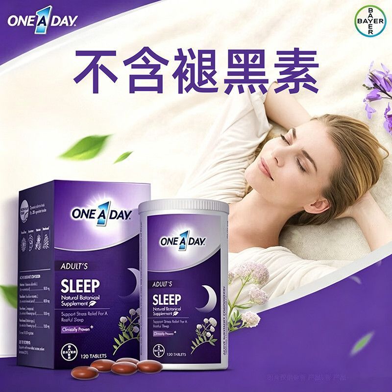 Bayer One A Day ผู้ใหญ่ Sleeping เม็ด 120 ถั่วนอนหวาน Sleeping Beans สารสกัดจากพืช LL8.2...