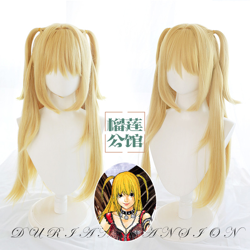 [Durian] Death Note Death Note Mihaisa cos วิกผมจําลองหนังศีรษะคอสเพลย์อะนิเมะหญิง