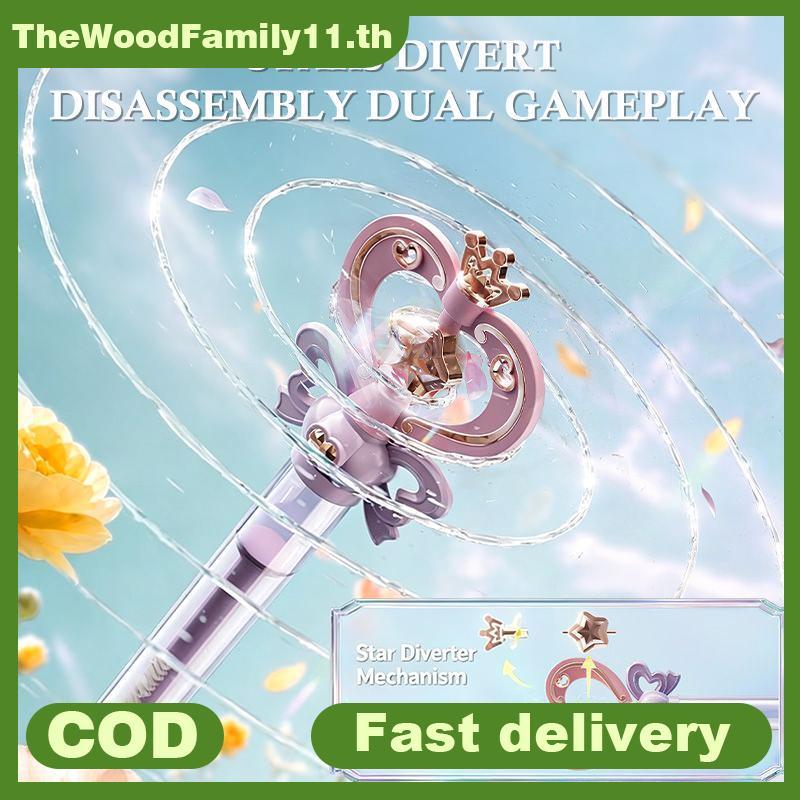 TT Princess Magic Water Wand หมุนดึงเปิดตัว Water Cannon สําหรับครอบครัวปาร์ตี้ฤดูร้อนเกมต่อสู้น้ําก