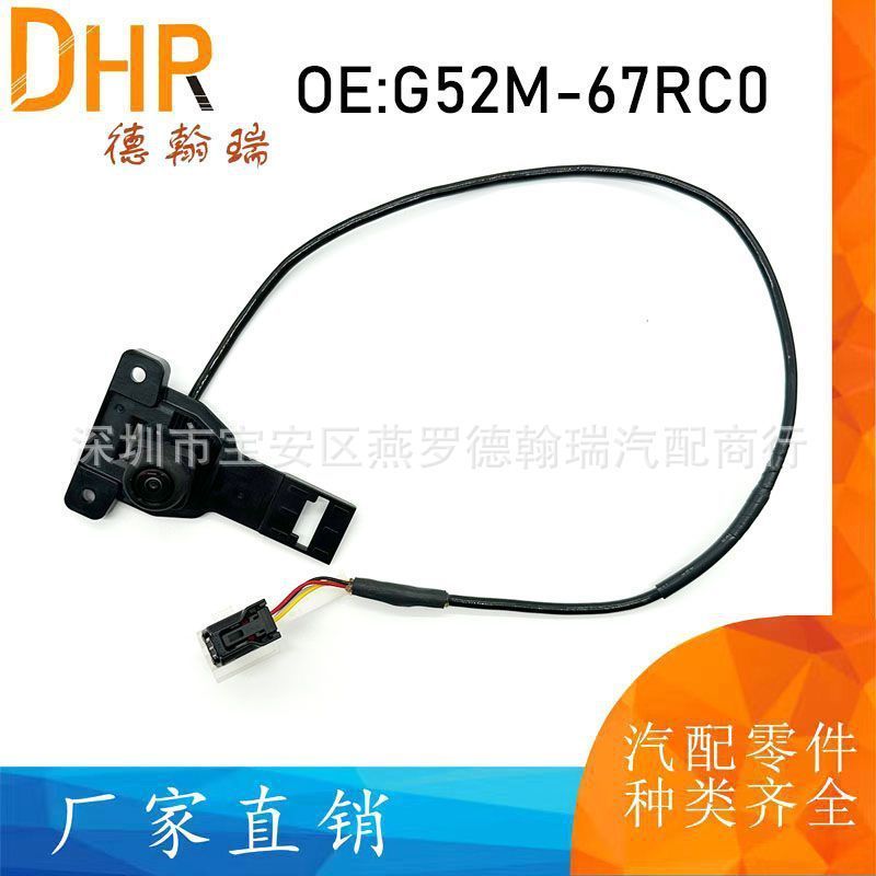 G52M67RC0 G52M-67RC0 รุ่นดั้งเดิมเหมาะสำหรับกล้องมองหน้าของ Mazda 6 ปี 2018 2019 2020