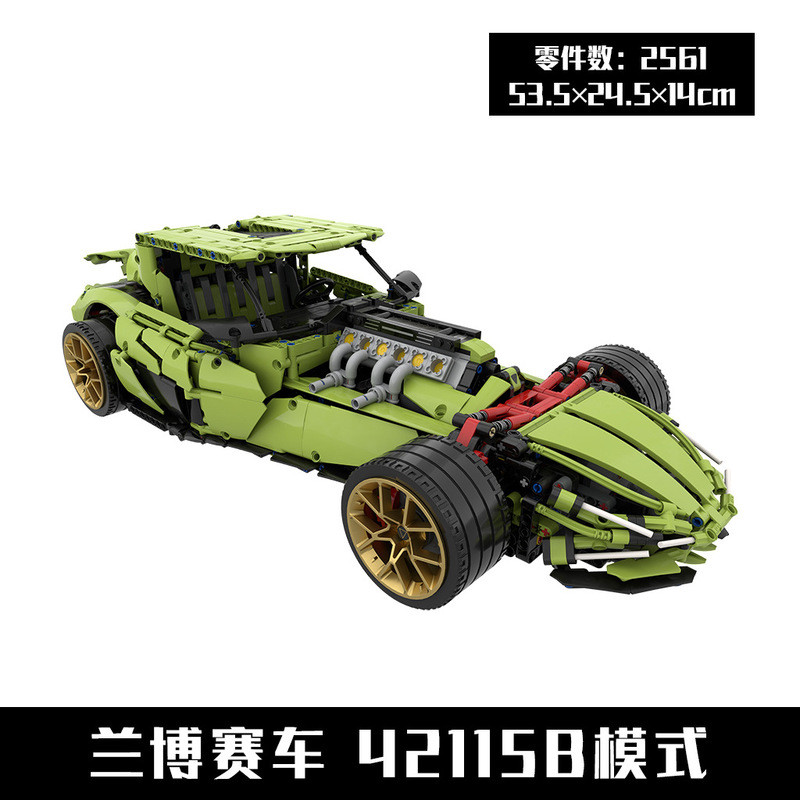 MOC-63824 Lamb Racing 42115B Mode Building Block เทคโนโลยีที่เข้ากันได้