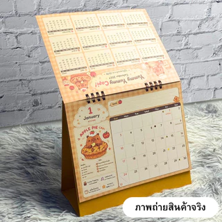 ปฏิทินตั้งโต๊ะ 2570 ปฏิทินไทย 2027 Yummy Capi ลายคาปิบาร่าน่ารัก ขนาด 8x7 นิ้ว บอกวันหยุด วันพระ