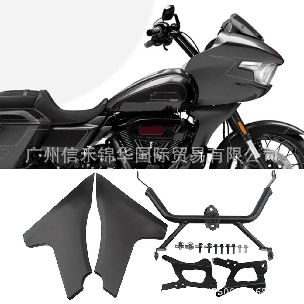 เหมาะสําหรับ Harley CVO Road Glide Road Glide 2023 2024 อุปกรณ์เสริมรถจักรยานยนต์วงเล็บแผ่นด้านข้าง