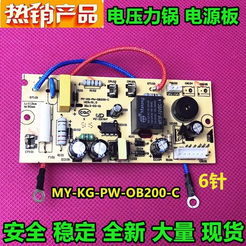 MY-12LS509A/12LS505A ปลั๊กไฟ MY-12LS509A/12LS505A