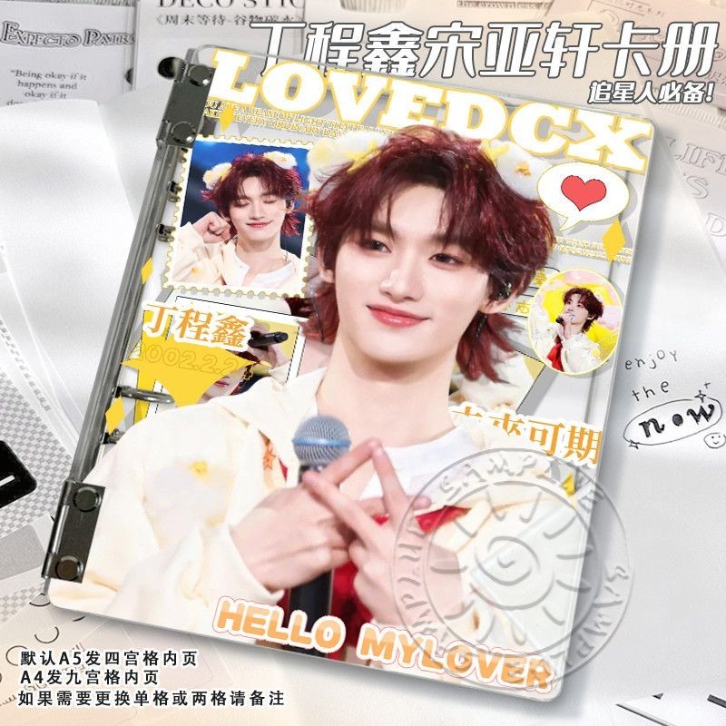 Times Youth League Ding Chengxin อัลบั้มการ์ดมูลค่าสูงสไตล์เปลือกแข็งอัลบั้มรูปถ่ายดาวสี่สี่เหลี่ยมโ