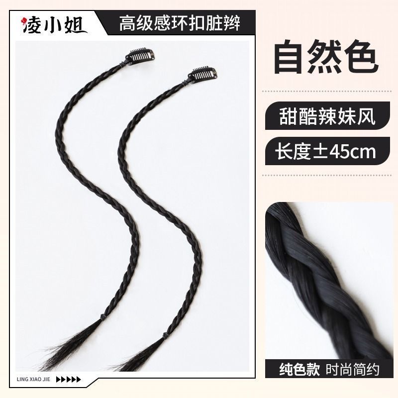 สิ่งที่ดีที่ต้องการวิกผม Braids y2k สาวร้อน Braids จําลองผม Braids Twist Braids คลิปปลอม Braids y2k 