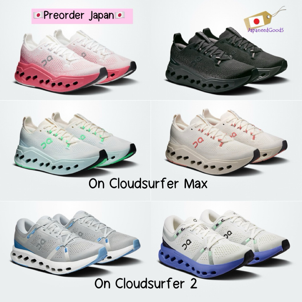 On Cloudsurfer Max รองเท้าวิ่งถนน