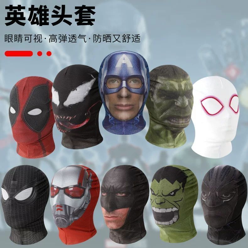Spiderman Headgear Childrens Eye Mask Adult Masked Funny Marvel Heroes Batman Masked Spoof Superman 