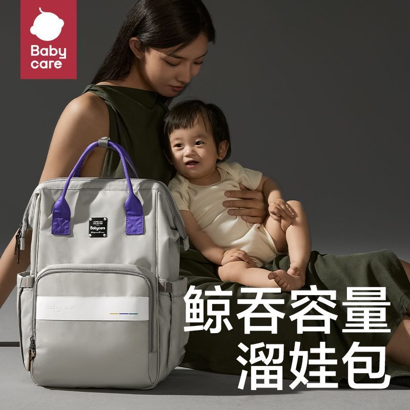 [babycare] Mommy Bag Outing Bag Backpack Daddy Backpack Hot Mommy Fashion Mommy Outing Walking Baby 
