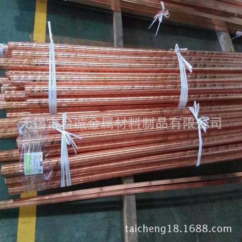 จำหน่ายแท่งทองแดงโครเมียม Z3234 และแผ่นทองแดงโครเมียมเซอร์โคเนียม Z3234 รับประกันคุณภาพ ดำเนินธุรกิจ