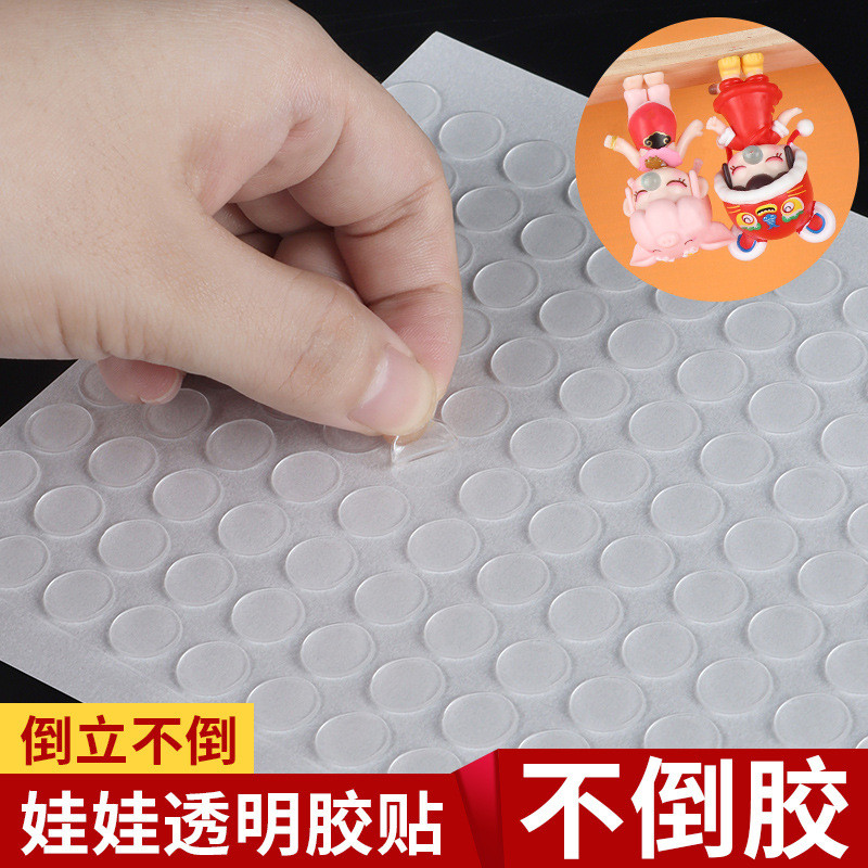 Round Transparent Non-Marking Dispensing Center Console Dedicated Nano Double-Sided Adhesive High-Vi
