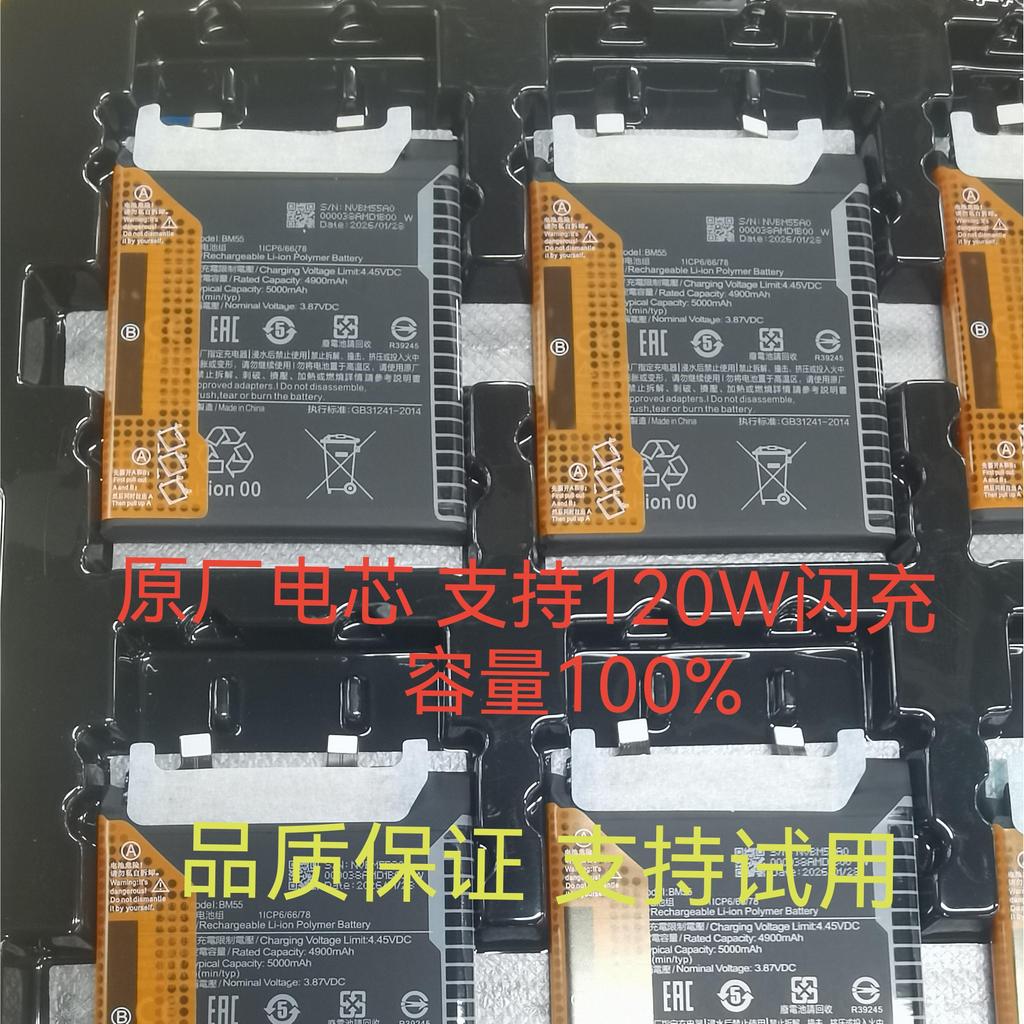เหมาะสําหรับ Xiaomi 14 แบตเตอรี่ Xiaomi 14pro แบตเตอรี่ Xiaomi 14ultra แบตเตอรี่