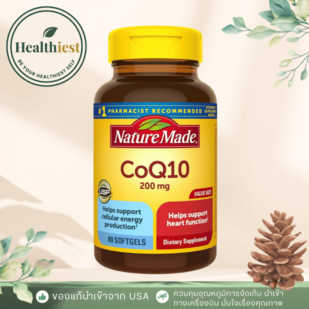 ผลิตภัณฑ์เสริมอาหาร Nature Made CoQ10 Softgels 140 เม็ด 200mg สำหรับเสริมโภชนาการสารต้านอนุมูลอิสระแก่ร่างกายผู้ใหญ่ประจำวัน