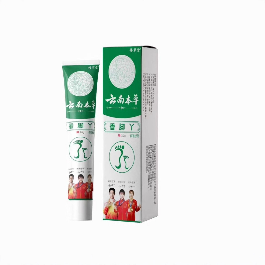 Fragrant Foot King Foot Odor Foot Odor Spray Fragrant Anti-itch Herbal Cream/8.9