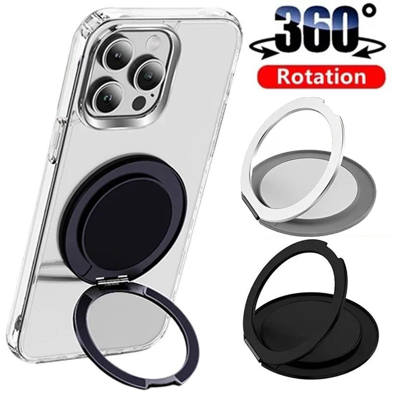 ขาตั้งแหวนนิ้วโทรศัพท์แม่เหล็กสากล 1/2 ชิ้น - 360° ขาตั้งโทรศัพท์แบบพับได้แบบหมุนได้องศา-ที่ยึดด้ามจับโทรศัพท์