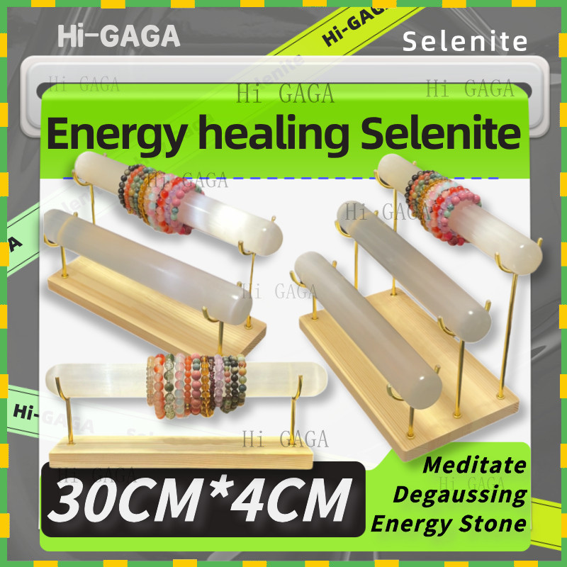 Selenite stand🔮ร่างกุญแจ 3 ชั้น: ฐานการเก็บกุญแจ, การล้างมลพิษของคริสตัล และการปล่อยมลพิษในที่ดิน 3 อย่างใน 1, ความสวยงาม, ความมั่นคง, ความยืดหยุ่น, ขนาดครบ
