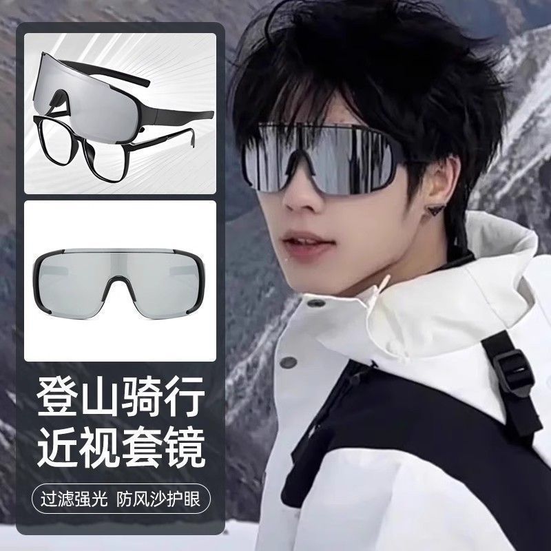 【ks1039.th】 近视镜墨镜运动防紫外线防风骑行登山太阳套镜护目镜可套 TTW 【0811yAe872Yom】