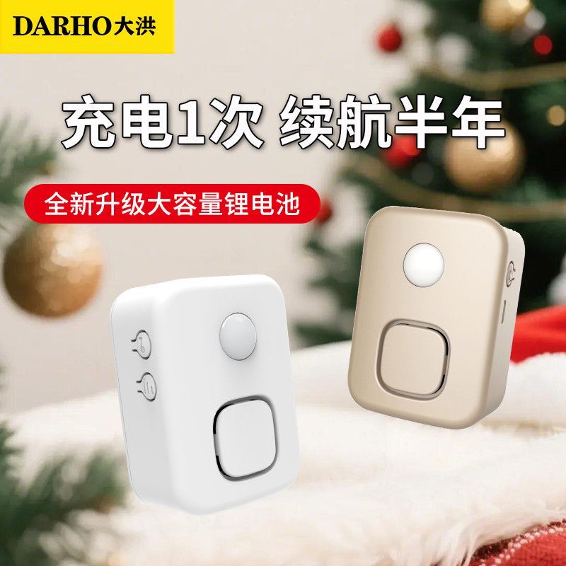 Dahong Welcome Sensor Doorbell Protamer Line Sensor Doorbell Shop20260812
