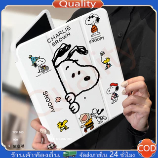 🚀จัดส่งจากกรุงเทพฯ🚀เคสipad การหมุน 360 องศา Snoopy Pro13 Gen12 Air7/6 11 Air5/4 การ์ตูน เคสไอแพด