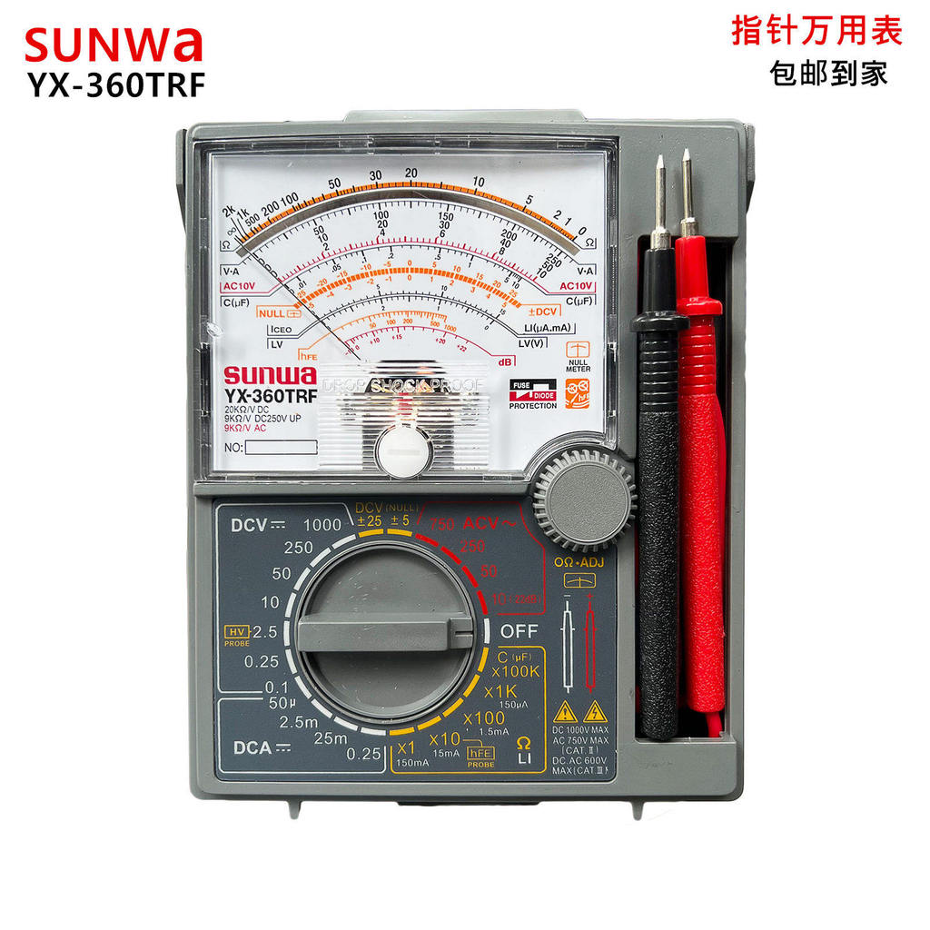 [ที่ต้องการ] sunwa Pointer Multimeter YX-360TRF Mechanical Multimeter ซ่อมในครัวเรือนอุตสาหกรรม Test